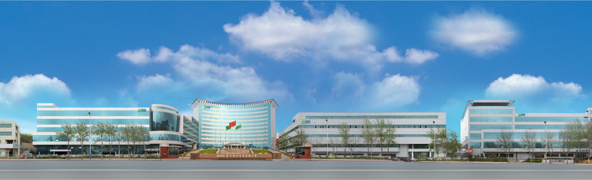  海纳百川，，，颐和天地。