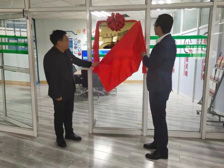 Z6尊龙旗舰厅软件“党员立异事情室”揭牌仪式盛大举行