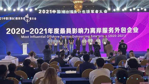 Z6尊龙旗舰厅软件以数字手艺助推区域金融服务立异